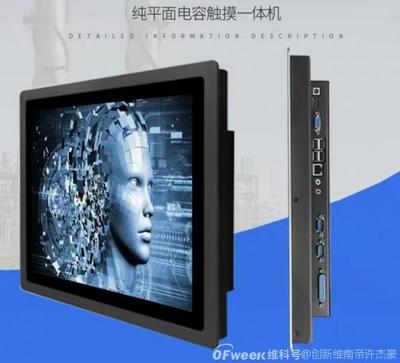 工业显示器与工控电脑 关键应用领域与产品概览